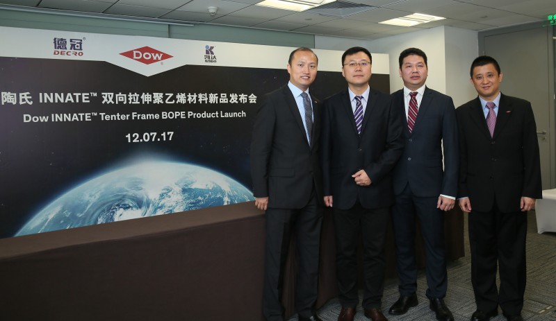 從左至右分別為陶氏包裝與特種塑料業務食品和特殊產品包裝亞太區市場營銷總監肖科達,福建凱達集團有限公司總經理郭濤,廣東德冠薄膜新材料股份有限公司副總裁潘敬洪,陶氏包裝與特種塑料業務亞太區技術總監吳昶