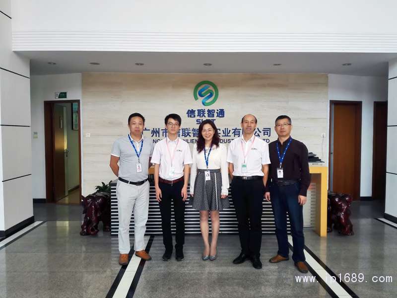 廣州信聯智通實業股份有限公司瓶蓋事業部總經理黃宇寧女士(中)、崔總(左一)、唐總(右一)與本刊發行部同事合影。