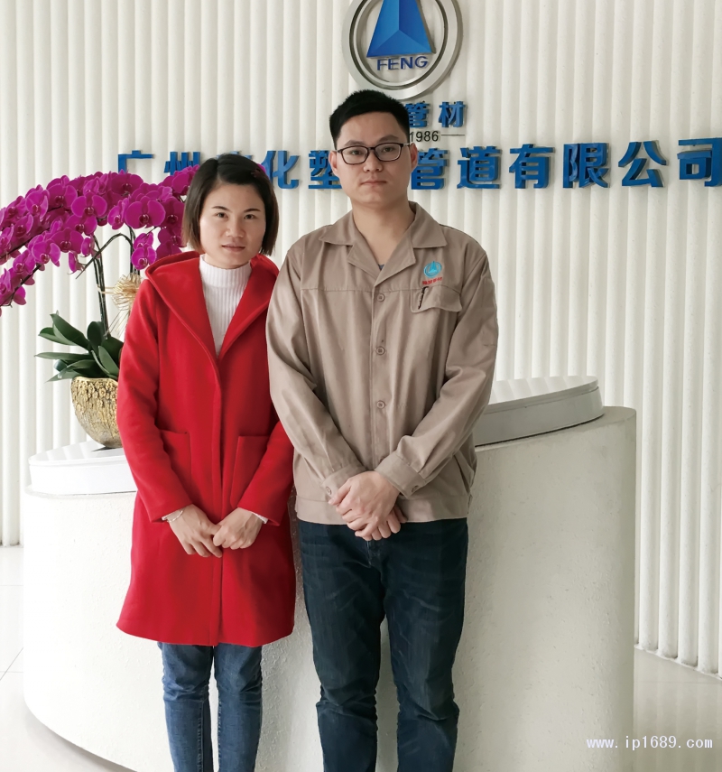 廣州廣化塑料管道有限公司生產(chǎn)副廠長嚴(yán)松洲(右)