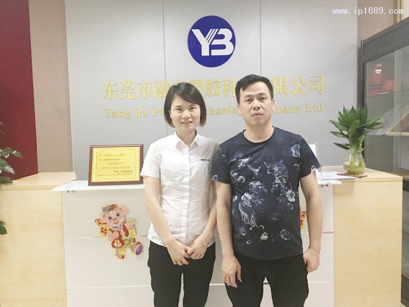 融寶塑膠總經理林光(右)與《塑膠工業》雜志社發行部同事(左)合影