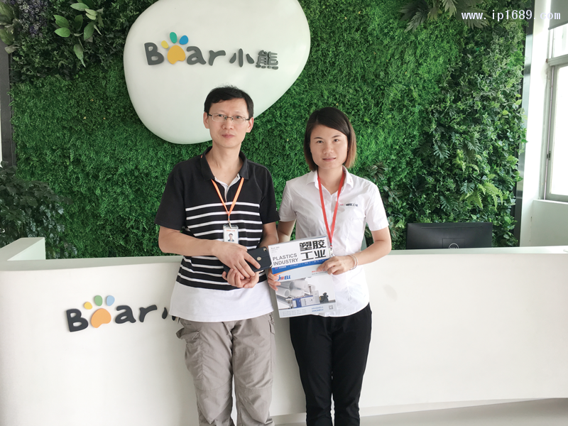 小熊電器股份有限公司高級主任研發工程師李孜宇(左-)