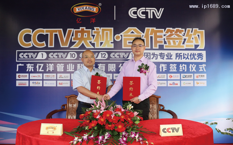 集團總經理祝錦聰先生(左)