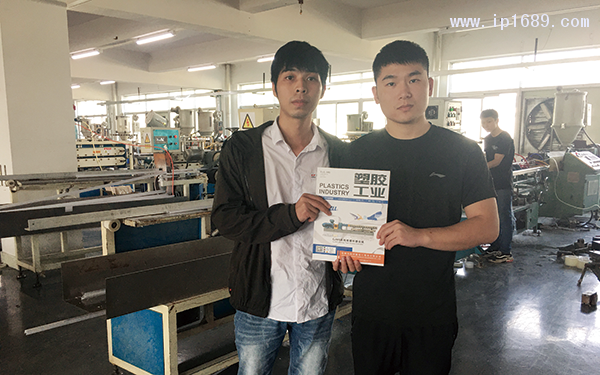 東莞市寮步恒冠塑膠制品有限公司車間經理張植(右)