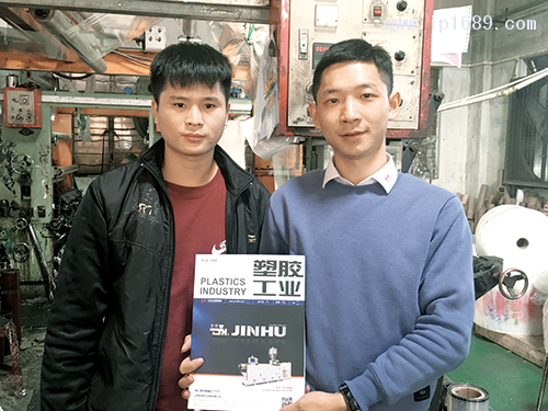 敏銳印刷廠陳廠長(zhǎng)(左)