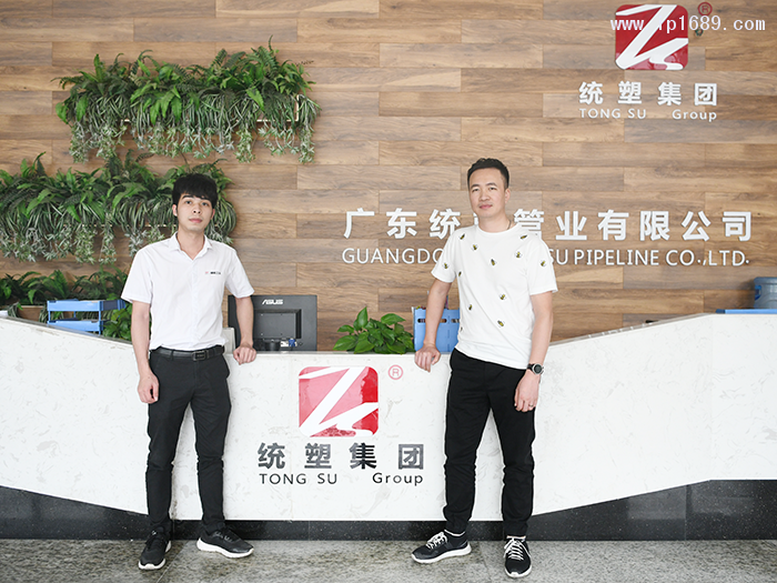 廣東統塑管業總經理陳永偉(右)
