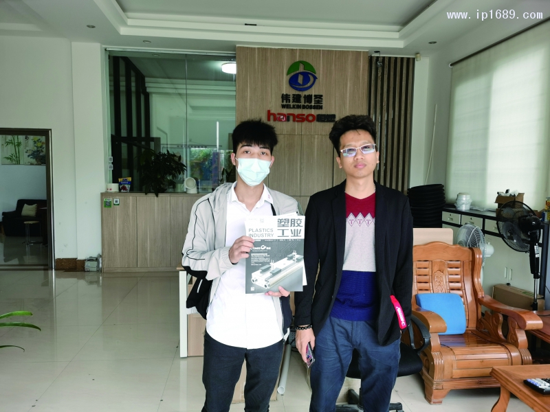 恒豐塑料廠陳俊皓(右)2