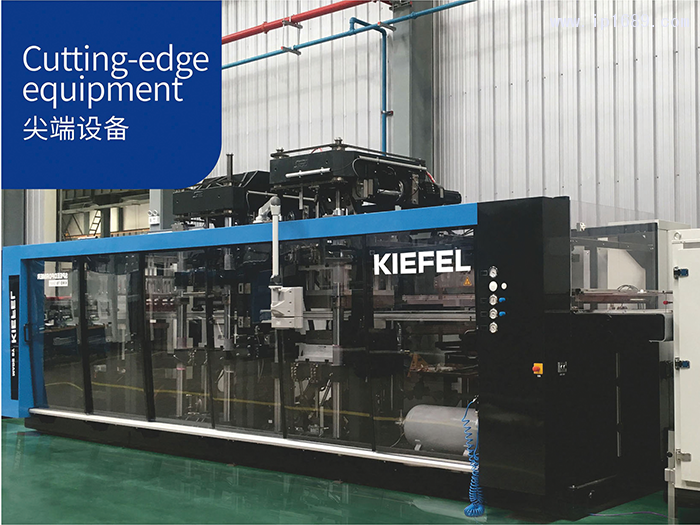 德國KIEFEL(凱孚爾)食品包裝熱成型機(jī)