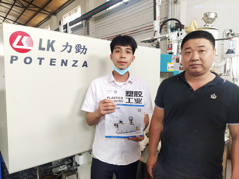 中山市小欖鎮(zhèn)永森塑料制品廠總經(jīng)理盧鉅添(右)