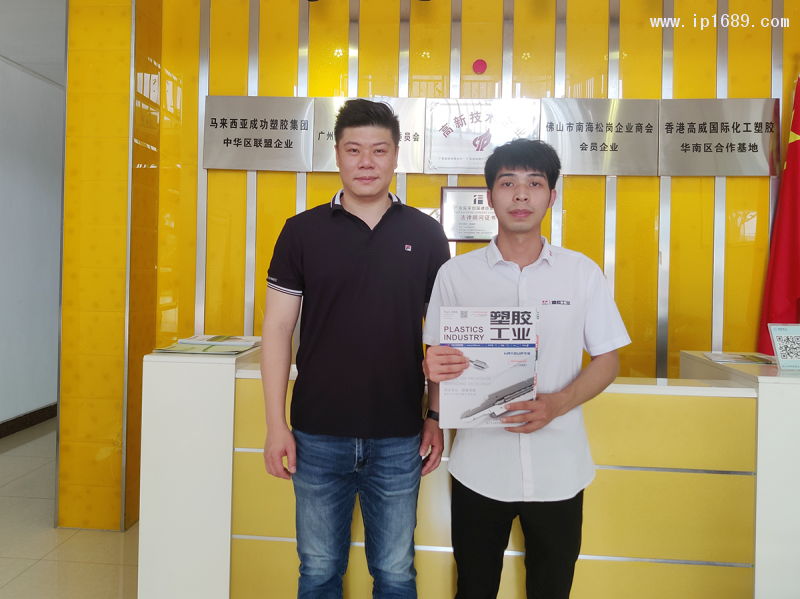 佛山市煒燁成塑業有限公司副總經理吳俊杰(左)