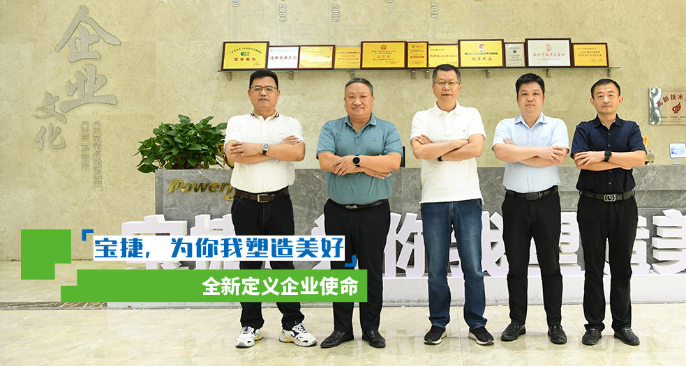 寶捷董事長——楊偉杰 (4)