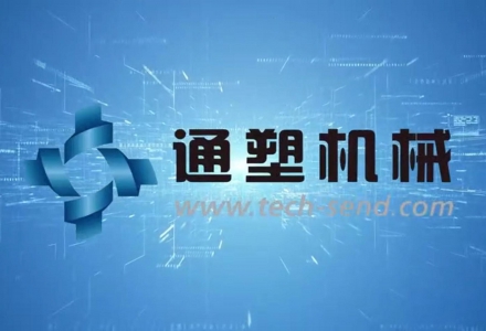 通塑機械 (6033播放)
