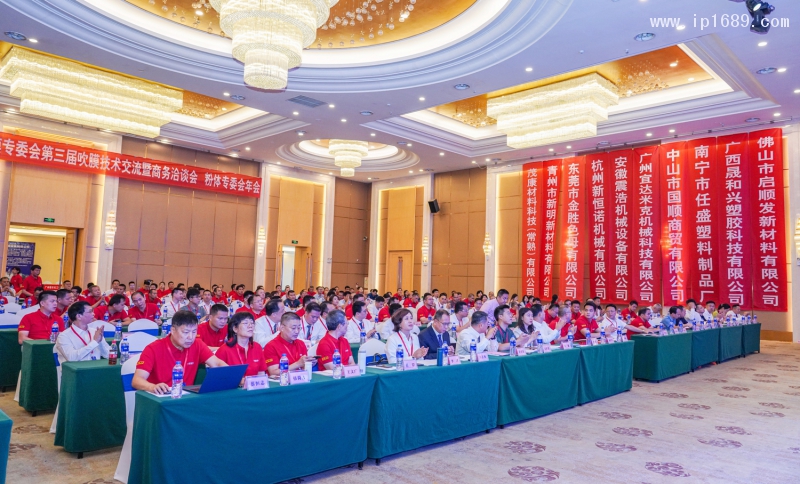 來(lái)自全國(guó)各地的塑料行業(yè)上下游企業(yè)代表、專(zhuān)家、協(xié)會(huì)領(lǐng)導(dǎo)共聚會(huì)議現(xiàn)場(chǎng)