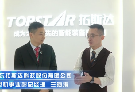 【拓斯達】塑造升級 制造未來 (32674播放)