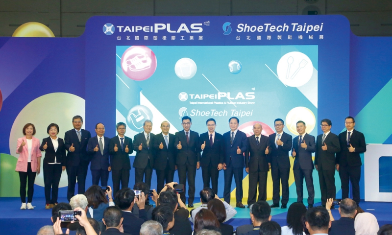 展會由(左起)立法委員何欣純、立法委員楊瓊瓔、工研院機械與機電系統(tǒng)研究所所長饒達(dá)仁、金屬中心執(zhí)行長賴永祥、機械公會塑橡膠機械專委會會長謝樹林、機械公會榮譽理事長徐秀滄、經(jīng)濟部常務(wù)次長連錦漳、立法院副院長江啟臣、外貿(mào)協(xié)會董事長黃志芳、機械公會理事長莊大立、機械公會榮譽理事長柯拔希、外貿(mào)協(xié)會副董事長陳昱凱、機械公會制鞋機械業(yè)專委會會長黃柏儒、精機中心執(zhí)行副總代總經(jīng)理李健勛、臺灣區(qū)復(fù)合材料公會理事長林嘉佑等貴賓共同