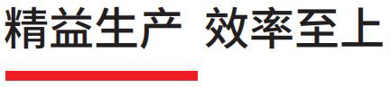 2月塑膠工業中文_95
