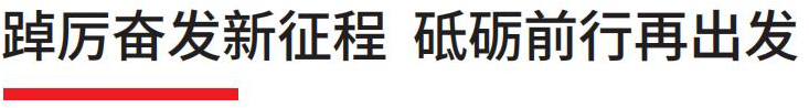 2月塑膠工業中文_96