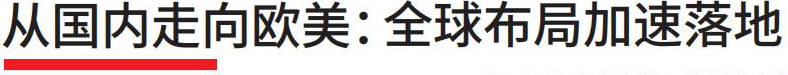2月塑膠工業中文_88