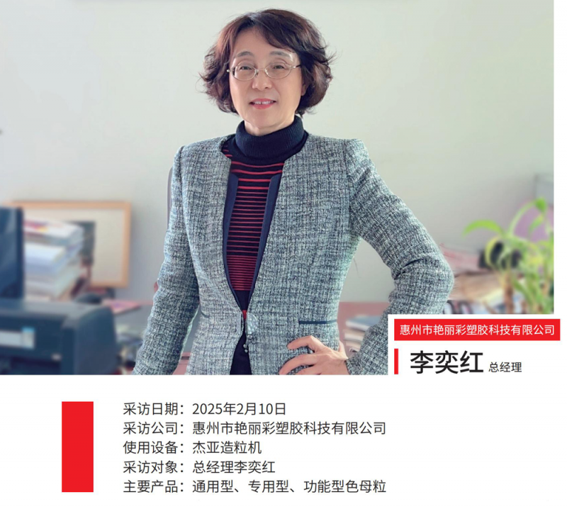 塑膠工業_123