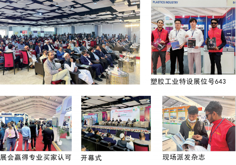塑膠工業_170